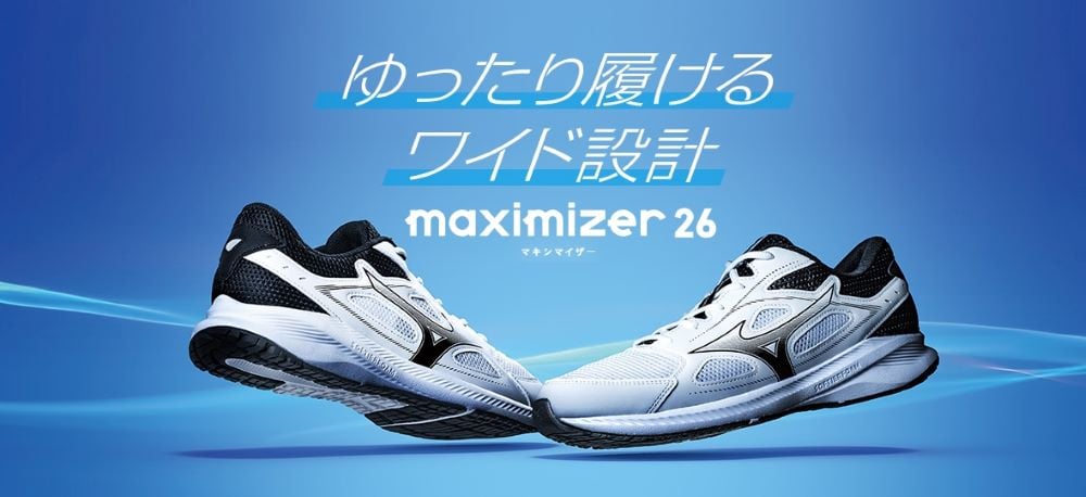 MIZUNO MAXIMIZER 26